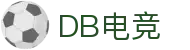 DB电竞·(中国区)官方网站